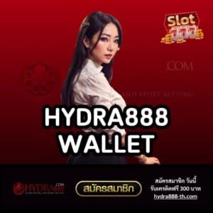 hydra888 wallet